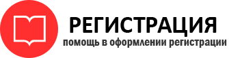 прописка в Звенигороде id51239